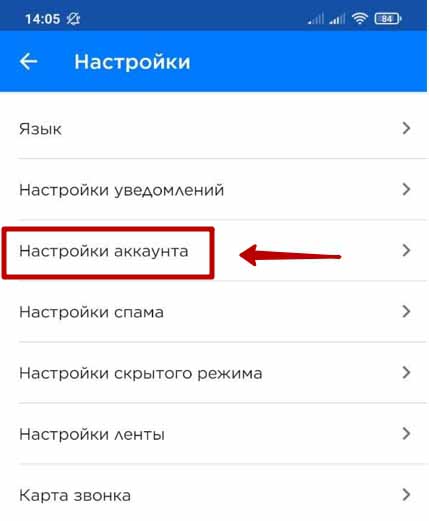 Как удалить теги в getcontact на андроид по собственному желанию пошагово бесплатно с фото бесплатно