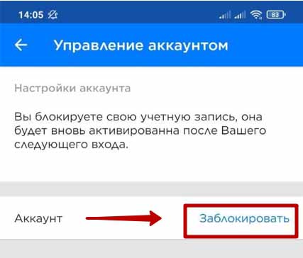 Как удалить теги в getcontact на андроид по собственному желанию пошагово бесплатно с фото бесплатно