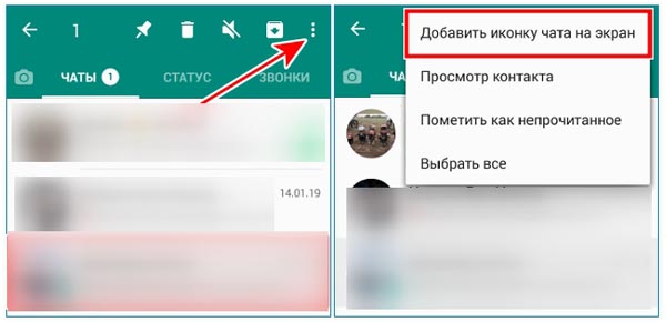 Что означает значок часы в whatsapp на фото