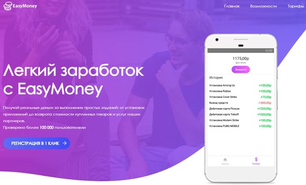 Simple money отписаться от платных. Как отменить подписку на Инфоурок. Chatbot Sankt-Petersburg Rus снимают деньги: как отменить подписку,.